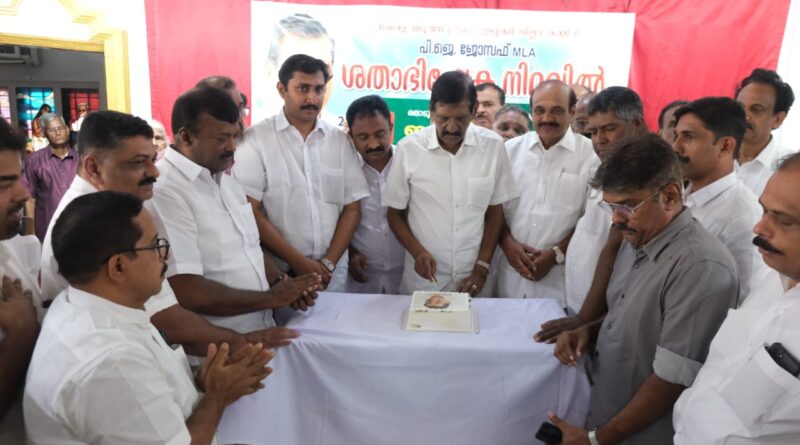 അന്തേവാസികൾക്ക് ഭക്ഷണം വിളമ്പി പി.ജെ ജോസഫ്