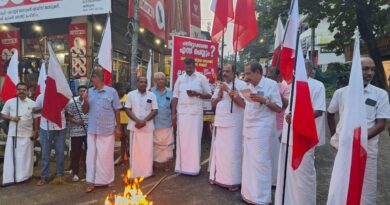 കരിങ്കുന്നത്ത്മന്ത്രി വിണയുടെകോലം കത്തിച്ചു. കരിങ്കുന്നത്ത്മന്ത്രി വിണയുടെകോലം കത്തിച്ചു.