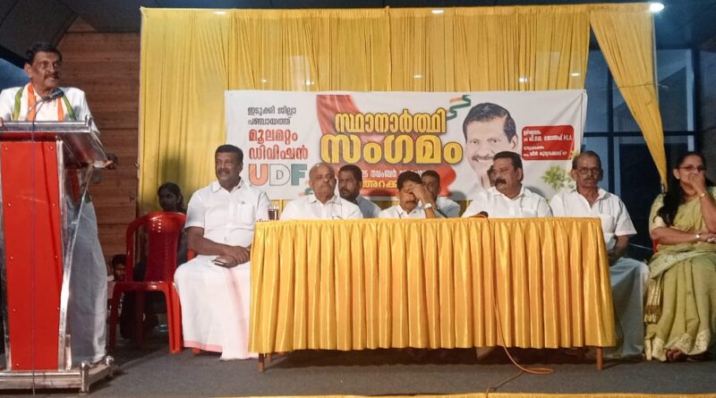 യുഡിഎഫ്<br>മികച്ച വിജയംനേടും: പി.ജെ ജോസഫ്<br> എം എൽ എ.