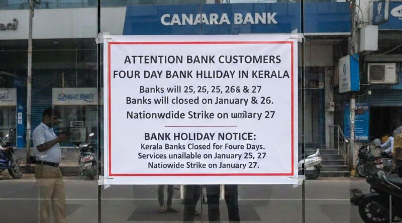 ബാങ്ക് ഇടപാടുകാർ ശ്രദ്ധിക്കുക: സംസ്ഥാനത്ത് നാല് ദിവസം ബാങ്കുകൾ അടഞ്ഞുകിടക്കും; ജനുവരി 27-ന് പണിമുടക്ക്