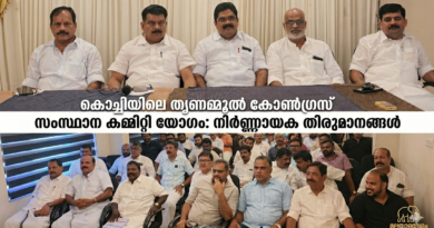 കേരളത്തിൽ തൃണമൂൽ കോൺഗ്രസ് പിരിച്ചുവിട്ടു; സ്ഥാനമൊഴിഞ്ഞ് പി.വി അൻവർ, പുതിയ പാർട്ടി മെയ് രണ്ടാം വാരത്തിൽ