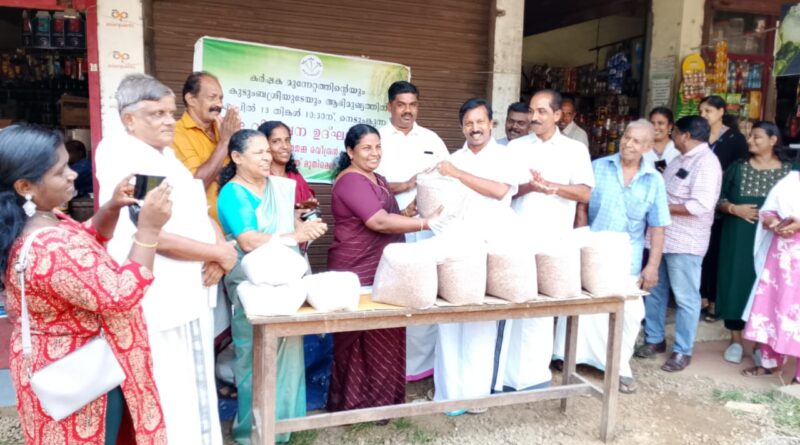 നെടുംകുന്നം റൈസ് വിപണിയിൽ ഇറക്കി