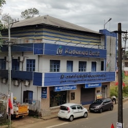 കടനാട് സഹകരണ ബാങ്കിൽ പുതിയ അഡ്മിനിസ്ട്രേറ്റീവ് കമ്മിറ്റി ചുമതലയേറ്റു